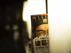 -良友书坊(安徽路店)