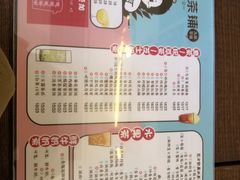 -九秋茶铺(三里屯店)