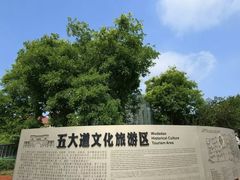 -天津五大道文化旅游区