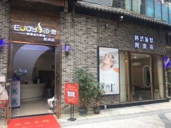 -E·JOY 印觉