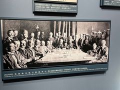 -中共一大纪念馆