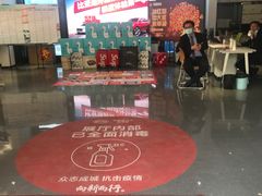 -比亚迪汽车王朝网(易能环耀银海大厦城市展厅)