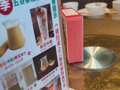 -将军府·鸡毛店(武侯祠店)