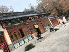 -九华山公园