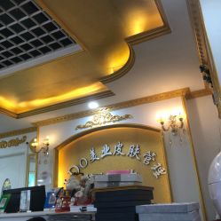 点击看大图 -IDO美甲美睫