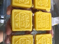 -宫廷糕点铺