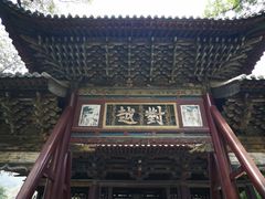 -晋祠公园
