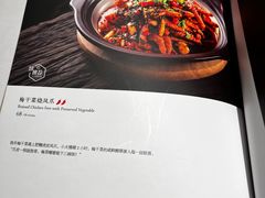 -翡翠江南(国贸商城店)