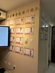 -产后帮产后修复(首城国际店)