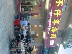 -琼大师东方烤乳猪(亚特兰蒂斯店)