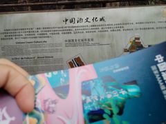-中国酒文化城