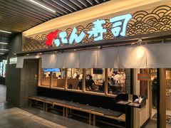 -合点寿司(金虹桥商场店)