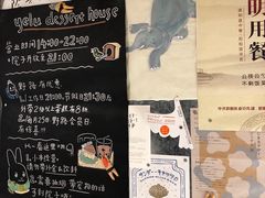 -野路甜点铺(松柏路店)