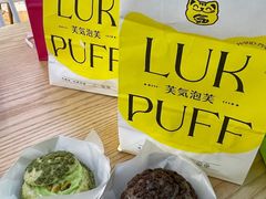 -芙気泡芙(北京来福士中心店)