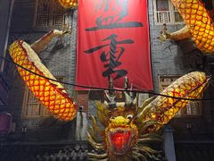 -盟重烧烤(高正街店)