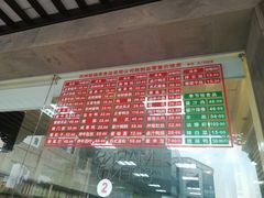 -陆稿荐观前街店