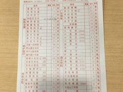 账单-百家鸡味馆(清泰店)