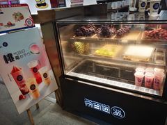 -茶百道(SKLP新光里+店)