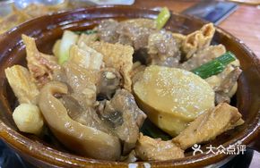 Winter Lamb Stew