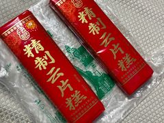 -法根糕点(水北街店)