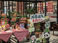 -CoCo壱番屋(久光百货店)