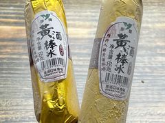 -越香王老汉臭豆腐