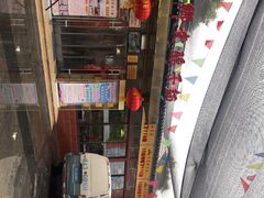 -乡党臊子面(丰庆公园店)