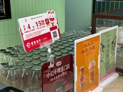 -鹤茶野所(上海首店)
