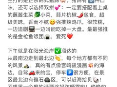 -巧克力渔家.小船海鲜家常菜(万平口店)