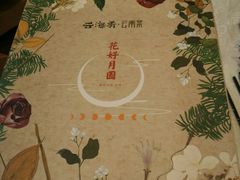 -云海肴·汽锅鸡·云南菜(领展购物广场·中关村店)