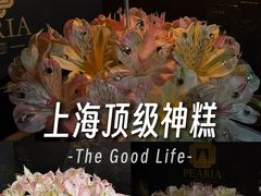 -柏尼娅PEARIA·蛋糕定制(静安店)
