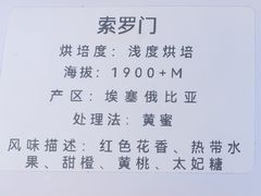 -城南花开咖啡(稻花村店)