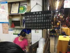 -海幢瑞芳饮食店