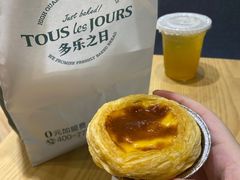 -多乐之日(颐堤港店)