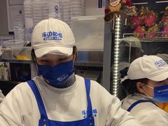 -溪边姑娘·拉丝酸奶水果捞(春熙路店)