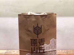 -原麦山丘(五棵松华熙店)