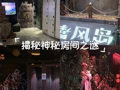 -暴风岛沉浸式体验馆(百联世纪店)