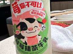 -海底捞火锅(星光不夜城店)