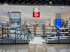 -百盛优客城市广场(天山店)
