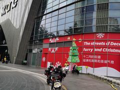 -京基滨河时代广场