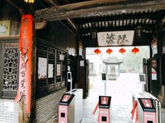 -张公山寨景区