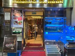 -協成海鮮火鍋(老店)