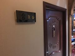 -泰圣荷足道经络养生馆(奥体店)