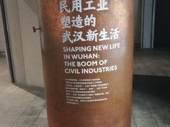 -张之洞与武汉博物馆