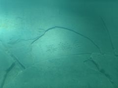 -白鹤梁水下博物馆