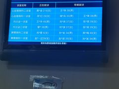 -北京市健宫医院