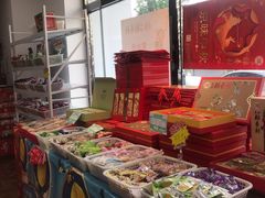 -北京稻香村(长白岛店)