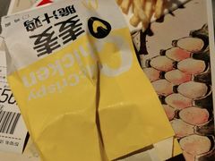 小薯条-麦当劳(百荣世贸商城店)
