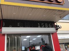 -熊氏卤菜(双元路店)