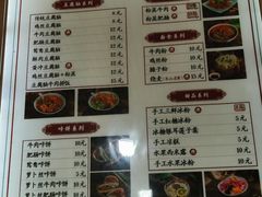 -豆相识•九九豆腐脑(牛咡桥店)